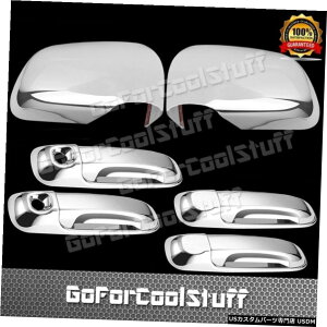 N[bL For 04 05 06 07 08 09 10 Dodge Durango 4 Door Handle W/ PK+Mirror Chrome Covers