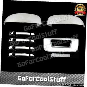 N[bL For 07-13 Chevy Silverado Upper Mirror+4Drs With Psgkh+Tailgate Chrome Covers