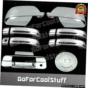 N[bL 07-13g^^h~[t+4hAnh+e[Q[g+KXLbvN[Jo[ For 07-13 Toyota Tundra Mirror Full+4 Doors Handle+Tailgate+Gas Cap Chrome Cover