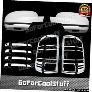 �N���[�����b�L Gmc 2007-2013 Sierra 4Drs +�t���~���[+�e�[�����C�g�x�[���N���[���J�o�[�̏ꍇ For Gmc 2007-2013 Sierra 4Drs+Full Mirror+Tail Light Bezel Chrome Covers �y���s�A���i�z