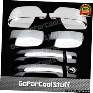 N[bL g^^h_uLu07-144Drsnh+t~[2PcN[Jo[p For Toyota Tundra Double Cab 07-14 4Drs Handle+Full Mirror 2Pc Chrome Covers