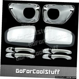 N[bL 11-13W[vOh`FL[~[+4nhW / OX}[gK +tHOvN[Jo[ For 11-13 Jeep Grand Cherokee Mirror+4 handle W/O smart K+Fog Lamp Chrome Cover