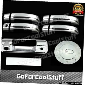 N[bL 07-13g^^h4DrsnhȂPsgkh +e[Q[gW / Kh +KXLbvN[Jo[ For 07-13 Toyota Tundra 4Drs Handle W/O Psgkh+Tailgate W/Kh+Gas Cap Chrome Cover