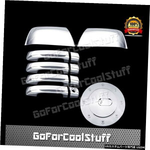 N[bL g^^hN[Jo[ɍ킹CREWMAX2007-182~[+4hAnh+KX^N Fit Toyota TUNDRA Chrome Cover CREWMAX 2007-18 2 Mirrors+4 Door Handle +Gas Tank