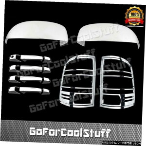 �N���[�����b�L Gmc 2007-2013 Sierra 4Drs +�A�b�p�[�~���[+�e�[�����C�g�x�[���N���[���J�o�[�̏ꍇ For Gmc 2007-2013 Sierra 4Drs+Upper Mirror+Tail Light Bezel Chrome Covers