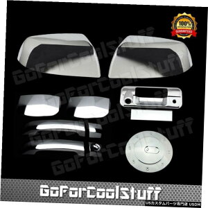 N[bL g^07-13^hN[2hAnh~[e[Q[gKXLbvJo[WC For Toyota 07-13 Tundra Chrome 2 Door Handle Mirror Tailgate Gas Cap Cover Std C