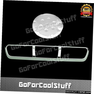 クロームメッキ 09-14フォードF-1503Rdブレーキライトベゼル+ガスタンクキャップチョームアブカバー用 For 09-14 Ford F-150 3Rd Brake Light Bezel+Gas Tank Cap Chome Abs Covers