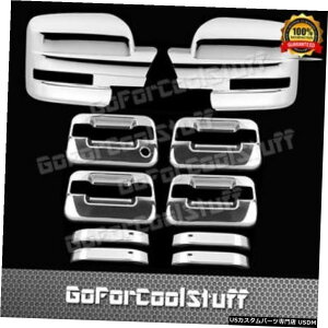 N[bL Ford F-150 09-144hAnhW / O Psgkh + Mirror W / Signal 2PcN[Jo[ For Ford F-150 09-14 4 Door Handle W/O Psgkh+Mirror W/Signal 2Pc Chrome Covers