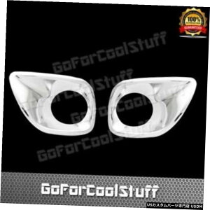 N[bL tBbg2013-2015g^Rav4tgtHOvN[Jo[ Fit 2013-2015 Toyota Rav4 Front Fog Lamp Chrome Covers