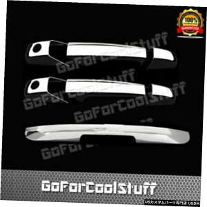 �N���[�����b�L Gmc 2007-2013 Yukon�̏ꍇ�AYukonxl xl2Drs�h�A�n���h��Pskh +�e�[���Q�[�g�J�o�[�t�� For Gmc 2007-2013 Yukon, Yukonxl xl 2Drs Doors Handle With Pskh+Tailgate Cover