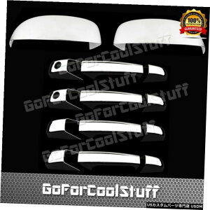 N[bL Chevy Silverado1500 / 2500/3500 07-134Drsnh+gbv~[2PcN[Jo[ For Chevy Silverado1500/2500/3500 07-13 4Drs Handle+Top Mirror 2Pc Chrome Covers