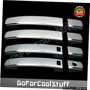 N[bL 07-12YZg4DrsW / O PsgkhAX}[gL[z[N[Jo[t For 07-12 Nissan Sentra 4Drs W/O Psgkh, W/Smart Keyhole Chrome Covers