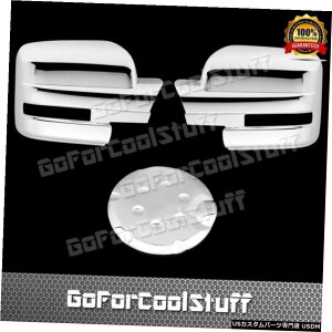 N[bL 09-14tH[hF-150~[iMJbgAEg+KX^NLbv`[AuJo[tj For 09-14 Ford F-150 Mirror W/Signal Cutout+Gas Tank Cap Chome Abs Covers