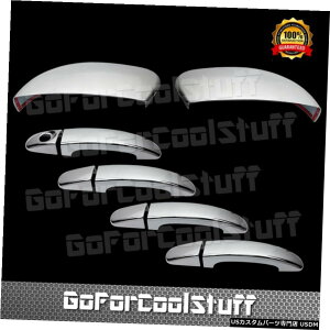 N[bL tH[hGXP[v13-164DrnhW / O Pskh +~[W / OVOiN[Jo[ For Ford Escape 13-16 4Dr Handle W/O Pskh+Mirror W/O Signal Chrome Covers