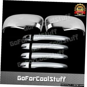 N[bL 09 10 11 12 13 1415g^FU4DrnhX}[g+~[N[Jo[Ȃ For 09 10 11 12 13 14 15 Toyota Venza 4 Dr handle W/o Smart+Mirror Chrome Cover
