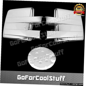 クロームメッキ 09 10 11 12 13 14フォードF-150フルミラー+ガスタンクキャップチョームアブカバー用 For 09 10 11 12 13 14 Ford F-150 Full Mirror+Gas Tank Cap Chome Abs Covers