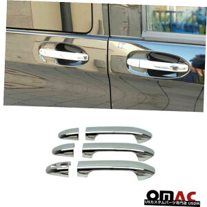 N[bL For Mercedes Metris 2016-2020 Chrome Door Handle Cover Trim S.Steel Keyless 6 Pc