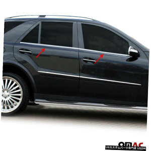 N[bL For Mercedes ML W164 2006-2011 Chrome Window Sill Overlay Cover Set 4 Pcs. Steel