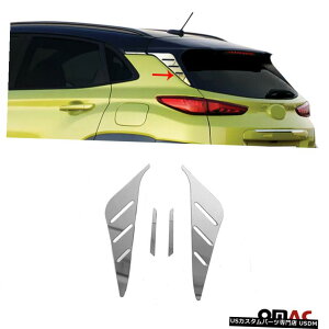N[bL Trunk Wing Side Trim Chrome S. Steel For Hyundai Kona 2018-2021