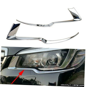 N[bL Chrome Head Light Headlamp Cover Strip Trim Fit Subaru Forester 2019-2020 Pair