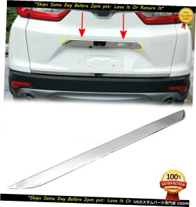 N[bL For 2017 2018 NEW Honda CR-V CRV Rear trunk latch lift gate Trim Cover Stainless