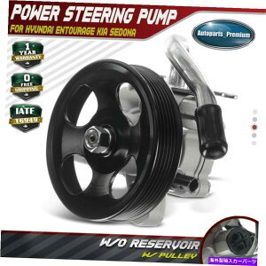 Power Steering Pump �N���Z�h�i2006-2010 Hyundai Entourage��2007�N����2009�NV6 3.8L�p�p���[�X�e�A�����O�|���v Power Steering Pump for Kia Sedona 2006-2010 Hyundai Entourage 2007-2009 V6 3.8L