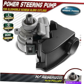 Power Steering Pump オールズモビルAchievaカットラスポンティアック20-57830のためのプーリーO / Wパワーステアリングポンプ Power Steering Pump w/o Pulley for Oldsmobile Achieva Cutlass Pontiac 20-57830