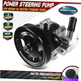 Power Steering Pump 日産セントラ燕鶴NX用/プーリーワットパワーステアリングポンプは1.6L 21から5828をL4 Power Steering Pump w/Pulley for Nissan Sentra Tsubame Tsuru NX l4 1.6L 21-5828
