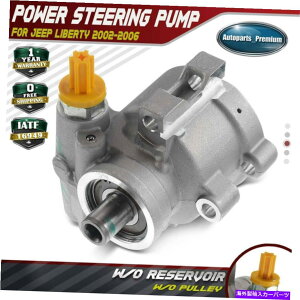 Power Steering Pump p[XeAO|vAW / Ov[[W[voeBV6 3.7L GAS 2002N2006N̂߂20610 Power Steering Pump w/o Pulley for Jeep Liberty V6 3.7L GAS 2002-2006 20-610