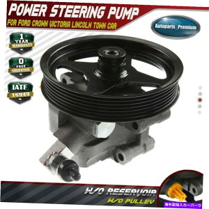 Power Steering Pump p[XeAO|vAW / Ov[[tH[hNErNgAJ[E^EJ[2008-11 Power Steering Pump w/o Pulley for Ford Crown Victoria Lincoln Town Car 2008-11