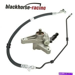 Power Steering Pump �t�B�b�g2007-2009�A�L����MDX 3.7L�p���[�X�e�A�����O���̓��C���z�[�X���|���v2�̏��i Fit 2007-2009 Acura MDX 3.7L Power Steering Pressure Line Hose & Pump 2 Pieces