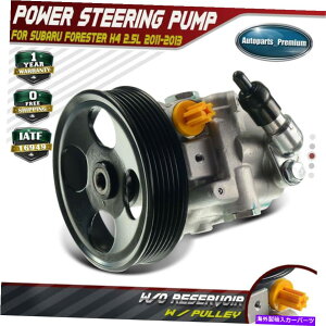 Power Steering Pump XotHX^[2.5L 2011 2012 2013 /v[[bgp[XeAO|v Power Steering Pump w/ Pulley for Subaru Forester 2.5L 2011 2012 2013