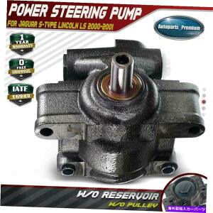 Power Steering Pump 2000 2001�����J�[��LS�x�[�XLSE�Z�_��3.0L 3.9L�K�X�̍��A�p���[�X�e�A�����O�|���v Now Power Steering Pump for 2000 2001 Lincoln LS Base LSE Sedan 3.0L 3.9L GAS