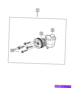 Power Steering Pump v[[|vAZu68100252AAp[XeAO Genuine Power Steering With Pulley Pump Assembly 68100252AA