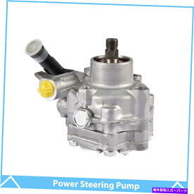 Power Steering Pump パワーステアリングポンプのスバルインプレッサフォレスター8月14日05-09レガシィアウトバック2.5L Power Steering Pump For Subaru 08-14 Impreza Forester 05-09 Legacy Outback 2.5L