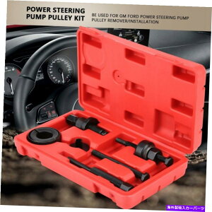 Power Steering Pump GMAtH[hC2 C111̂߂6{p[XeAO|vv[[[o[CXg[c[Zbg 6x Power Steering Pump Pulley Remover Installation Tool Set for GM Ford C2 C111