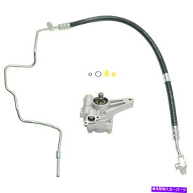 Power Steering Pump 2005-2008ホンダパイロット付ホース2PC用パワーステアリングポンプキット Power Steering Pump Kit For 2005-2008 Honda Pilot With Hose 2Pc