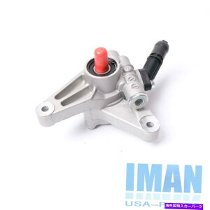 Power Steering Pump �z���_�A�R�[�h3.0L 2003-07�A�L����MDX 2003-06�p�p���[�X�e�A�����O�|���v Power Steering Pump for Honda Accord 3.0L 2003-07 Acura MDX 2003-06
