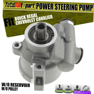 Power Steering Pump パワーステアリングポンプは、シボレーキャバリエポンティアックサンファイア20から893のための鋳鉄 Power Steering Pump Cast Iron for Chevy Cavalier Pontiac Sunfire 20-893