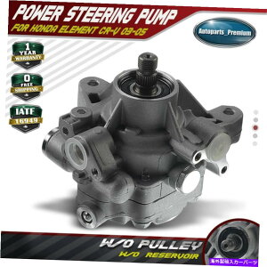 Power Steering Pump 2.4L 03-05 21����5348 L4�z���_�E�G�������gCR-V�̂��߂̒���O�p���[�X�e�A�����O�|���vW / Power Steering Pump W/o Reservoir for Honda Element CR-V l4 2.4L 03-05 21-5348