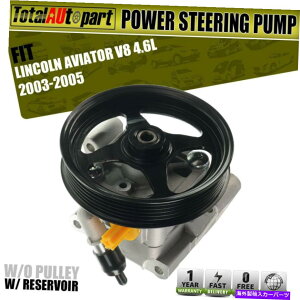 Power Steering Pump �����J�[���A�r�G�[�^�[�p/�v�[���[���b�g�p���X�e�|���v�A���~2003 2004 2005 V8 4.6L Power Steering Pump Aluminum w/Pulley for Lincoln Aviator 2003 2004 2005 V8 4.6L �y���s�A���i�z