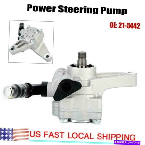 Power Steering Pump �z���_�I�f�b�Z�C2005-2010�A�L����MDX 2003-2013 21����5442�̂��߂̐V�����p���[�X�e�A�����O�|���v New Power Steering Pump for Honda Odyssey 2005-2010 Acura MDX 2003-2013 21-5442
