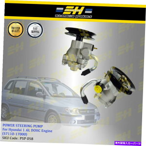 Power Steering Pump p[XeAO|ṽq_C}gbNXLavita1.6Li5711017000j Power Steering Pump For Hyundai Matrix Lavita 1.6L (57110-17000)