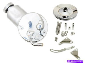 Power Steering Pump CHROME�p���[�X�e�A�����O�|���v�v�[���[�u���P�b�gSBC�V�{���[�T�M�m�[P�|���v283 327 350 CHROME Power Steering Pump Pulley Brackets SBC Chevy Saginaw P Pump 283 327 350 �y���s�A���i�z