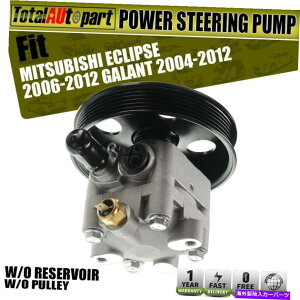 Power Steering Pump �O�H�G�N���v�X2006-2012�M������2004-2012�p/�v�[���[���b�g�p���[�X�e�A�����O�|���v Power Steering Pump w/ Pulley for Mitsubishi Eclipse 2006-2012 Galant 2004-2012 �y���s�A���i�z