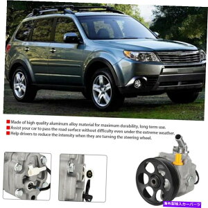 Power Steering Pump J[p[XeAO|v̕tiɂĂ2009N2010NXotHX^[2.5L 29010072 Car Power Steering Pump Accessory For 2009-2010 Subaru Forester 2.5L 29010072