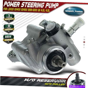 Power Steering Pump NTXGS400 GS430 SC430 215368̂߂̒rO / Wp[XeAO|v Power Steering Pump w/o Reservoir for Lexus GS400 GS430 SC430 21-5368