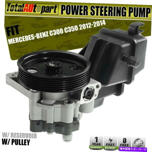 Power Steering Pump �����Z�f�X�E�x���cC300 C350 2012�N����2014�N�̂��߂�/�v�[���[�������r���b�g�p���[�X�e�A�����O�|���v Power Steering Pump w/ Pulley & Reservoir for Mercedes-Benz C300 C350 2012-2014