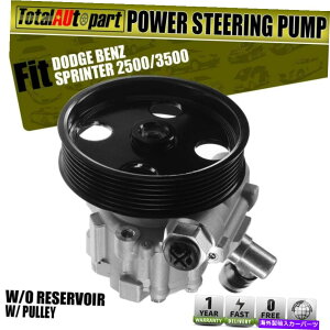 Power Steering Pump _bWZfXxc_bWXv^[201009̂߂̊Ԃƃp[XeAO|v Power Steering Pump with Pulley for Dodge Mercedes-Benz Dodge Sprinter 20-1009