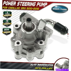 Power Steering Pump �L���f���b�NSRX V6 3.0L 3.6L 2010�N����2016�N13505837�p�v�[���[O / W�p���[�X�e�A�����O�|���v Power Steering Pump w/o Pulley for Cadillac SRX V6 3.0L 3.6L 2010-2016 13505837
